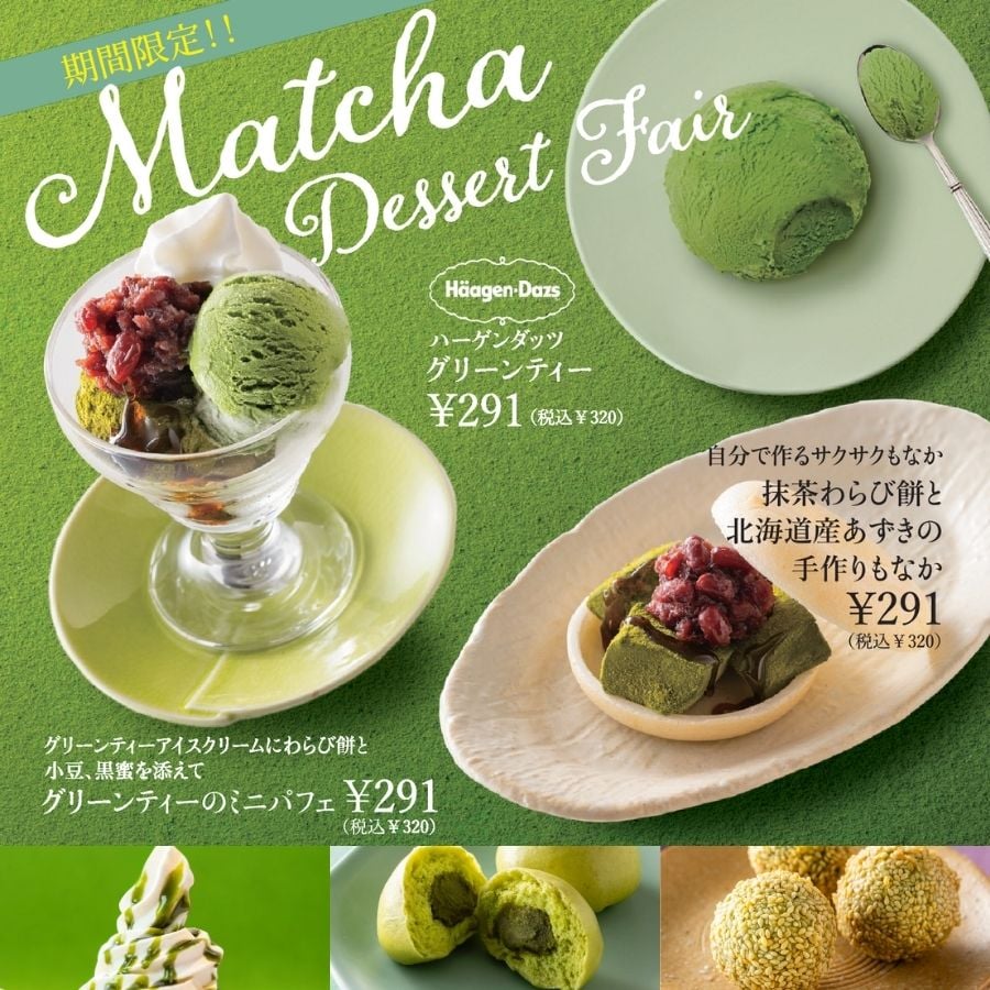 9/25(木)～抹茶フェア | お知らせ | MKレストランブランドサイト